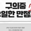 제이티수학학원