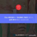 하나에 희망의원 네이버블로그