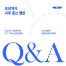 잉크가이드 - 구미시 문장로9길 4-2 | 잉크가이드