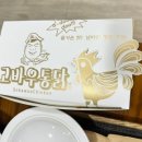 GM제일산후조리원 이미지