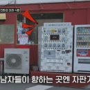 대성사우나식당
