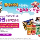 이브올루션 이미지