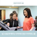 동감한의원 | 중랑구 다이어트 한의원 한약 후기 동감한의원 에서~