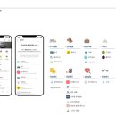 디에이치 서비스 이미지