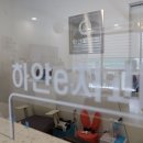 바다치과의원 이미지