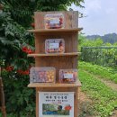 정수농장 이미지