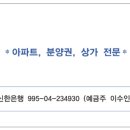 원주로공인중개사사무소 이미지