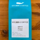 스텁스커피 이미지