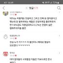 여성시대 이미지