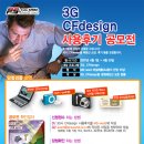주식회사 피엔에스