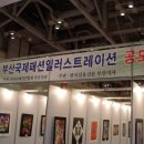 국제신발 이미지