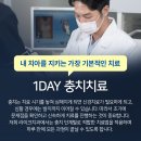 원 치과기공소 이미지