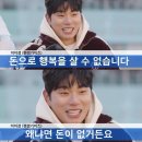 사직오뎅바
