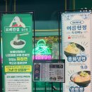 보배반점(갈산점) 이미지