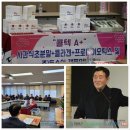 농업회사법인(주)득수 네이버블로그