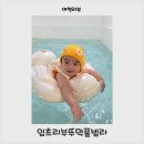 [가평펜션] 실내수영장 감성바베큐 | 아기와 임초리부뚜막풀빌라 후기
