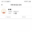 연세한결소아청소년과의원 이미지