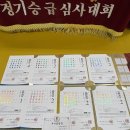 태사랑 태권도장 이미지