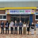 다목적소규모체육관 이미지