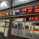 동글갈비 이미지