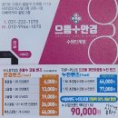 으뜸샾안경 | 으뜸플러스안경 수원 인계점 선글라스렌즈 교체후기