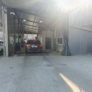 삼성종합자동차정비공업사 이미지