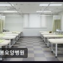 편한스테이 | 부산진구 요양병원 추천 상봉요양병원 접근성 좋아 편리한 선택