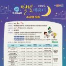 달빛향 이미지
