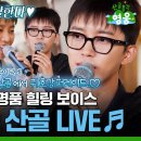 친절한 스브스씨 이미지