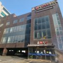 명품물회송도점 이미지