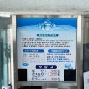 감포해수탕 이미지