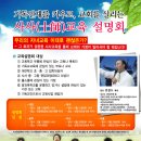 사사 학교 이미지