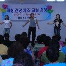 병천보건지소 이미지