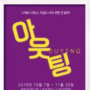 랑씨어터 Daum카페