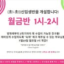 영어놀이 (초1~2) 이미지