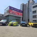 시티자동차정비공업사