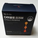 다이데이 - 천안시 동남구 풍세로 636 | 체지방컷팅제 고민이라면! 마이디데이 다이글로 리저브 하루 1정 다이어트 루틴 후기