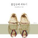 미진사 이미지