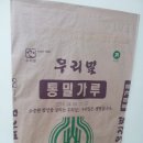 우리밀국수마을