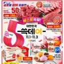 이마트중동점 이미지