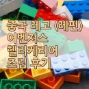 헬리 이미지