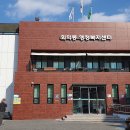 회덕동행정복지센터 이미지