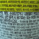 주식회사 코코카나