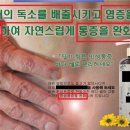 창화장품 한겨레