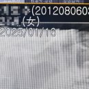 늘사랑치과 이미지