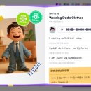 초등·중등영어아카데미(화천) | 초4 리얼아카데미 후기｜무료체험 해보고 결제한 이유 (영작·스피킹 AI 개인교사)