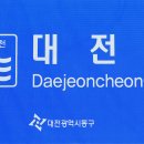 갈골천 이미지