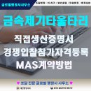 울타리행정사사무소 이미지