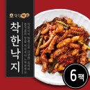 착한낙지 이미지