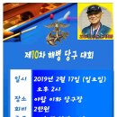 이화당구클럽 - 북구 이화5길 10 | 이화당구클럽